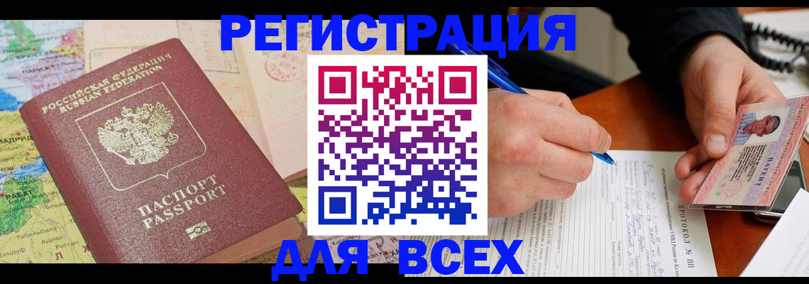 форма 3 в Северобайкальске